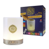 SUNDUS Portable Touch Lamp Quran Speaker White