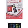 SUNDUS Speaker Quran Black - Image 2