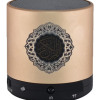 SUNDUS Speaker Quran Gold